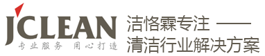 上海洁恪霖贸易发展有限公司