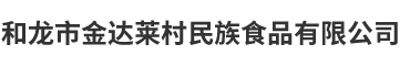 玛哒迈米酒