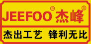 木工刀具