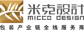 上海米克包装设计公司