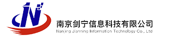 南京剑宁信息科技有限公司