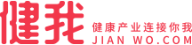健我网