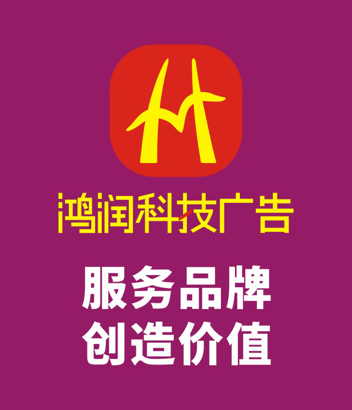 专注广告喷绘