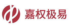 嘉权极易网丨嘉权专利商标事务所旗下知识产权运营平台丨专利交易丨专利许可丨专利转移丨专利转化丨专利买卖丨商标交易