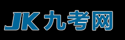 九考网