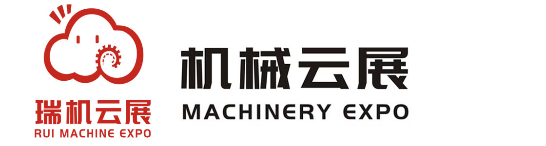 瑞机云展【官网】