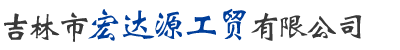 辽宁液碱