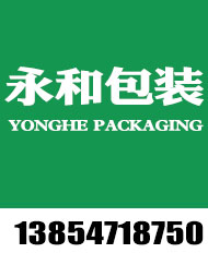 牛皮纸箱厂