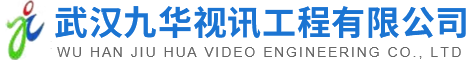 武汉音响扩声