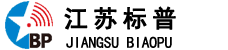 江苏标普机电科技有限公司