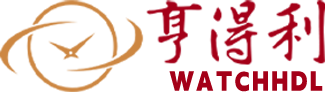 亨得利钟表维修中心