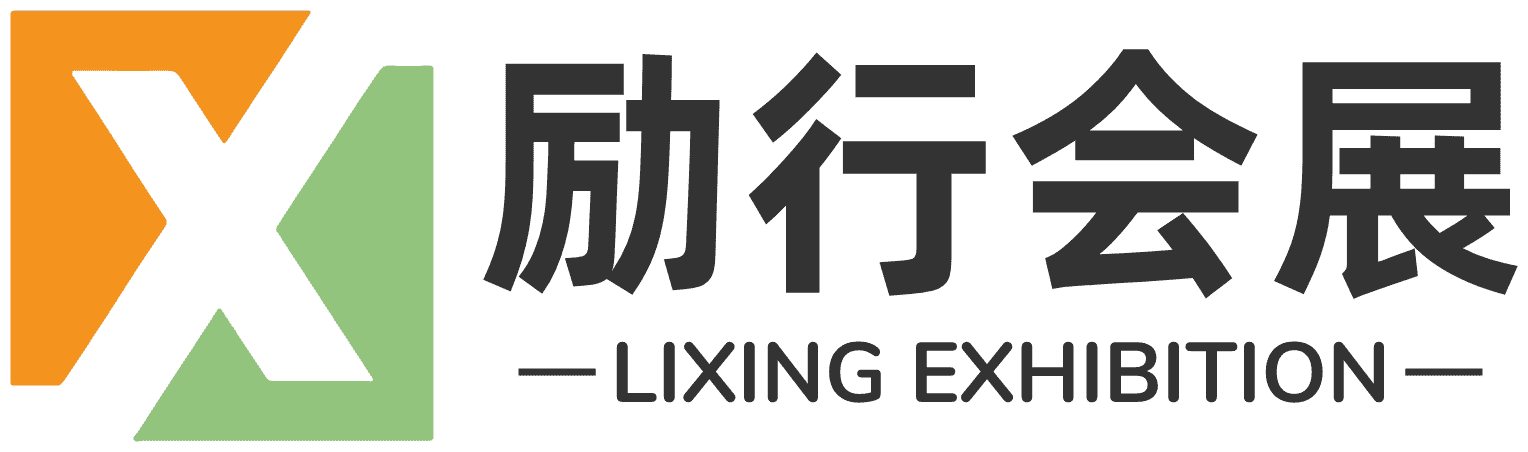 电动车展