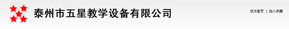 床柜