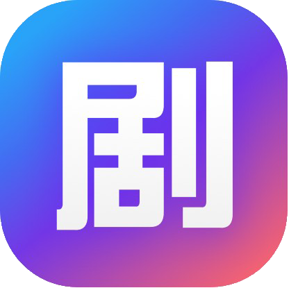 剧多多多官网
