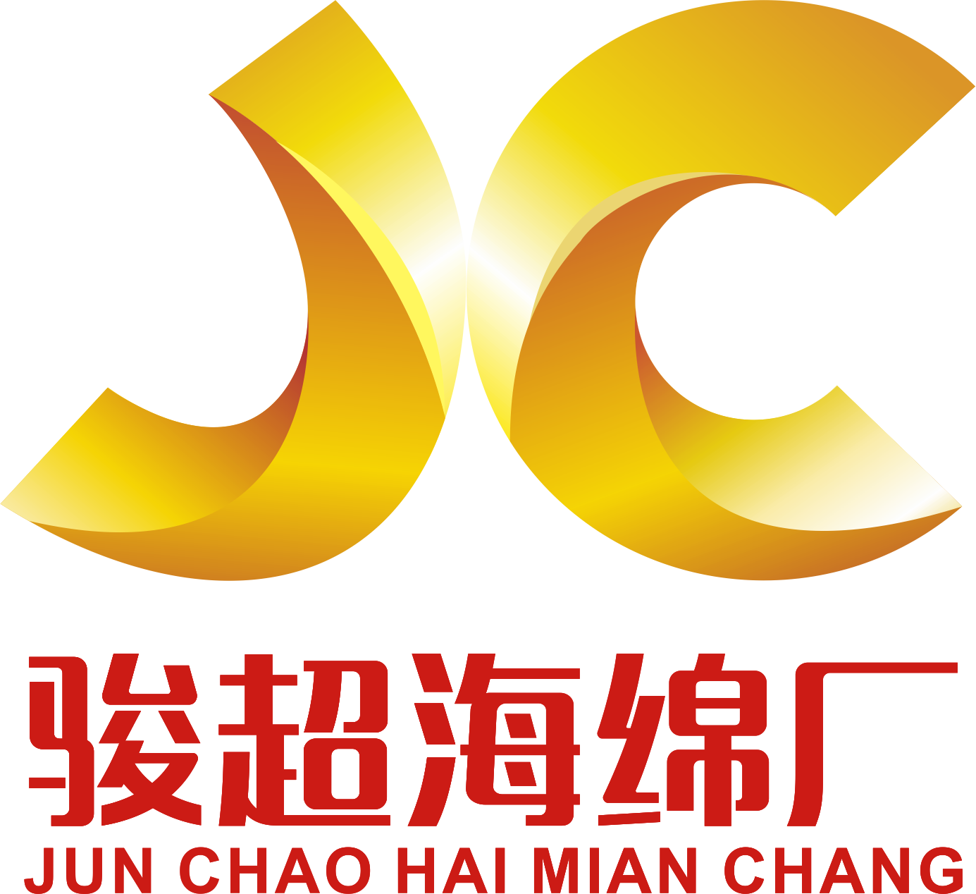 顺德海绵厂