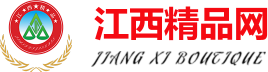 江西省品牌建设促进会