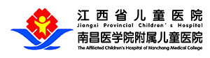 江西省妇幼保健院