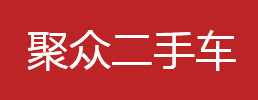 扬州二手车回收