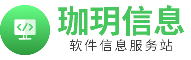 广州珈h信息科技有限公司