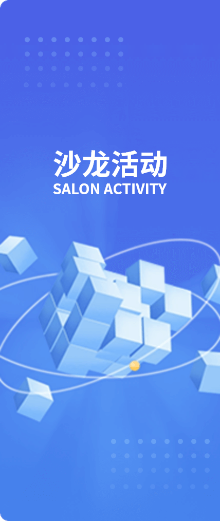 辽宁省建筑产业数字化平台