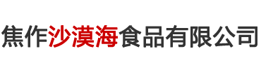 河南酸梅汤厂家