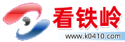看铁岭