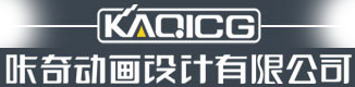 赣州市咔奇动画设计有限公司