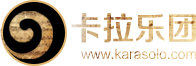 卡拉乐团网