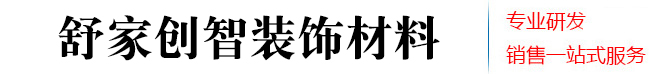 颗粒板
