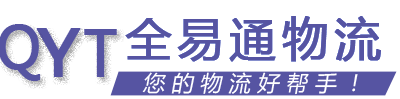 成都物流公司