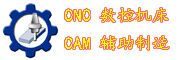 昆明数控机械加工厂家,CNC加工