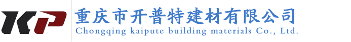 重庆水泥管