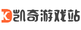 游戏心得