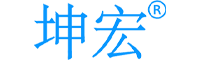 苏州坤宏电子有限公司
