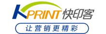 快印客12
