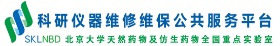 科研仪器维修维保公共服务平台丨仪器维修网