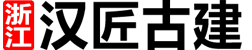 宁波古建筑公司