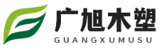 广州木塑地板厂家