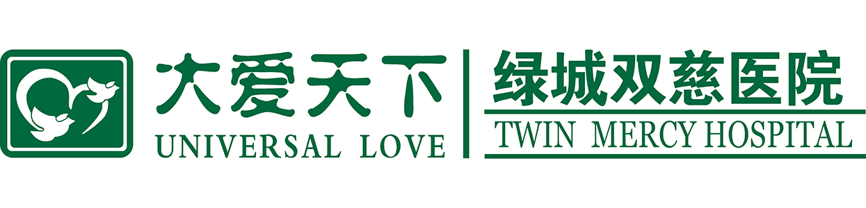 杭州余杭绿城双慈医院