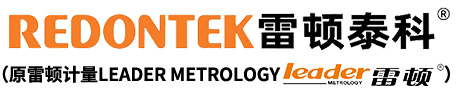 青岛雷顿数控测量设备有限公司