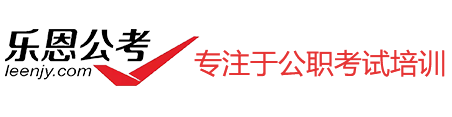 重庆公务员考试网