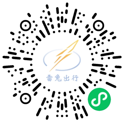 雷兔出行平台登陆