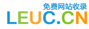 免费网站收录