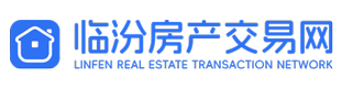 临汾临汾房产交易网