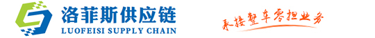 苏州物流公司