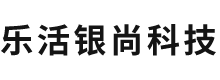 乐活银尚科技