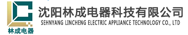 电磁锅炉