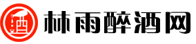 林雨醉酒网：漫步林间雨后