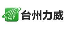 低电压治理装置