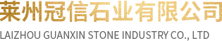 山东白麻,白麻石材,山东白麻石材